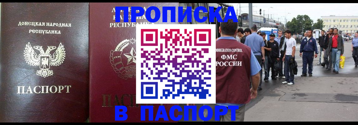 временная регистрация адрес в Кольчугино